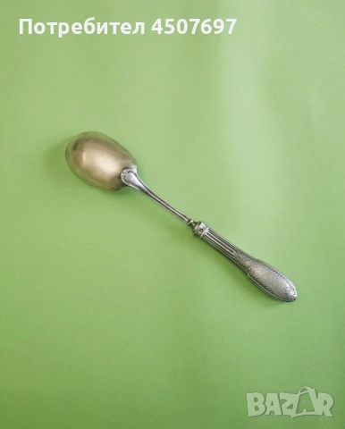 Срибърна Лажица за Сервиране, Фпанзия 1900г., снимка 12 - Антикварни и старинни предмети - 53028568