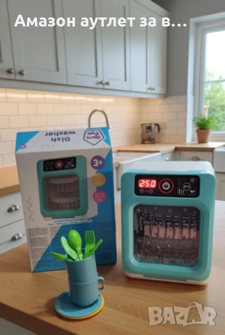 Детска Съдомиялна Машина "House Fun"