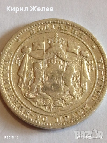 Сребърна монета 1 лев 1882г. Княжество България Княз Александър първи за КОЛЕКЦИЯ 47546, снимка 10 - Нумизматика и бонистика - 53644145