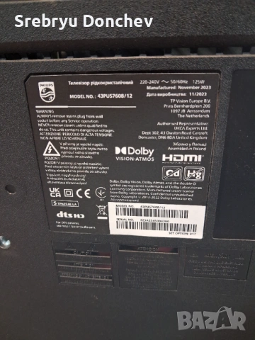 Продавам main board от телевизор Samsung 43PUS7608/12