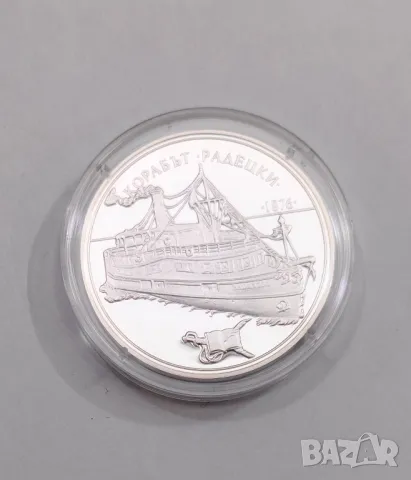 100 лева 1992 година - Кораба Радецки, снимка 3 - Нумизматика и бонистика - 50285243