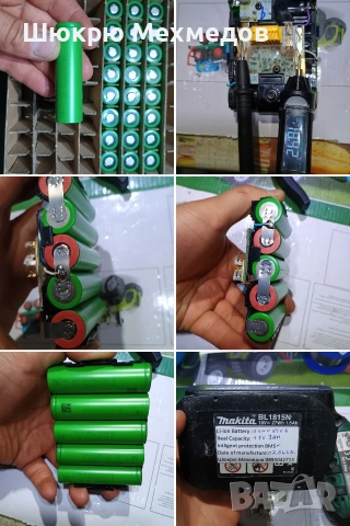 Изработка и ремонт на акумулаторни батерии за винтоверт, гайковерт, и т.н. , снимка 17 - Винтоверти - 44658528