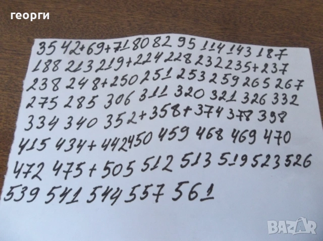 Картинки, снимка 6 - Колекции - 53815843