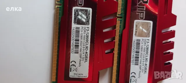 Рам 8GB / DDR3/F3-12800CL9D, снимка 10 - RAM памет - 47790704