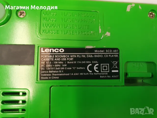 Радиокасетофон с диск, usb,и aux Lenco SCD-681 В перфектно техническо и много добро визуално състоян, снимка 12 - Радиокасетофони, транзистори - 46979821