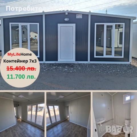 Офис, жилище, бунгало от контейнер, снимка 6 - Къщи - 52668746