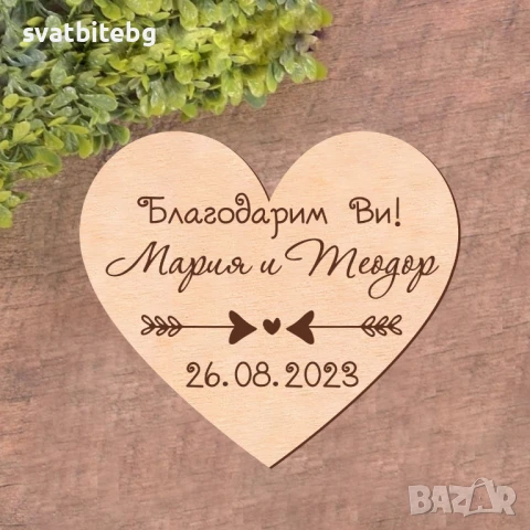 Подаръци за Гости за Сватба, Кръщене, Юбилей, Абитуриентски бал, снимка 11 - Други - 50588915