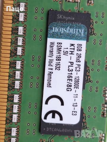 KINGSTON 16GB   2X8   2Rx8 PC3-12800E, снимка 2 - RAM памет - 52755297