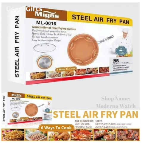 Меден Тиган за Готвене с Горещ Въздух Migas– Здравословно Пържене Без Мазнина