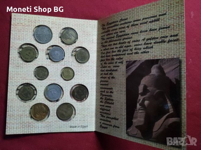 Сет монети Египет, снимка 7 - Нумизматика и бонистика - 46459437