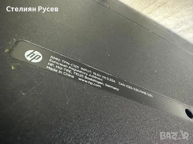 лаптоп hp15 ay0008pi 15.6 инча / rtl8723 -цена 330 лв 320 GB хард диск процесор CPU  n3710 pentium ,, снимка 6 - Лаптопи за работа - 48854058