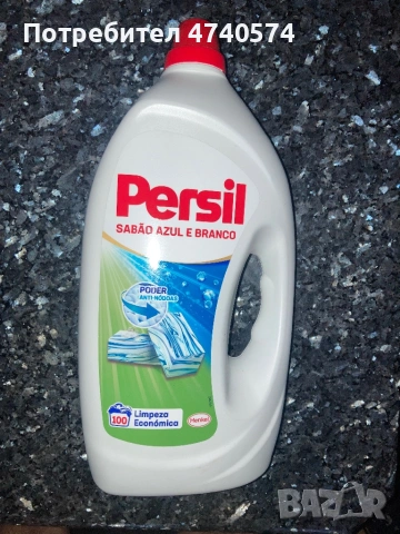 Течен прах за пране 