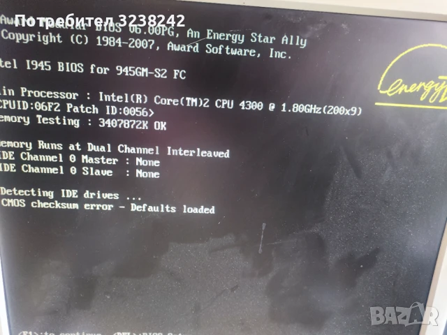 Philips 19' монитор 190s6