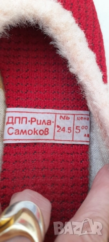 Домашни обувки, топлинки, снимка 3 - Пантофи - 51860449