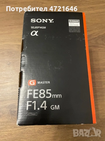 Обектив Sony FE 85mm f/1.4 GM, снимка 2 - Обективи и филтри - 53255451