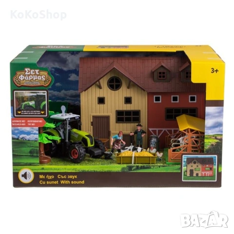 Комплект Моята ферма/детска ферма с трактор,плевня,животни