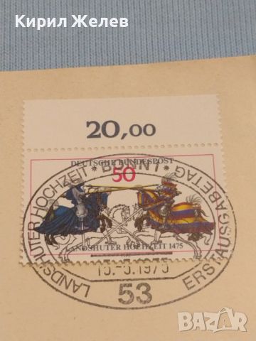 Стари пощенски марки с печат 1975г. Германия за КОЛЕКЦИЯ ДЕКОРАЦИЯ 46000, снимка 3 - Филателия - 46279818