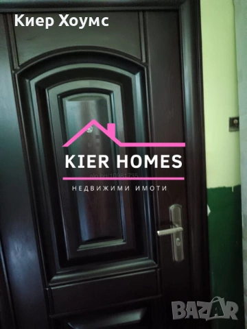 Обзаведен апартамент в кв."Раковски",Димитровград,обл. Хасково, снимка 11 - Апартаменти - 53813993