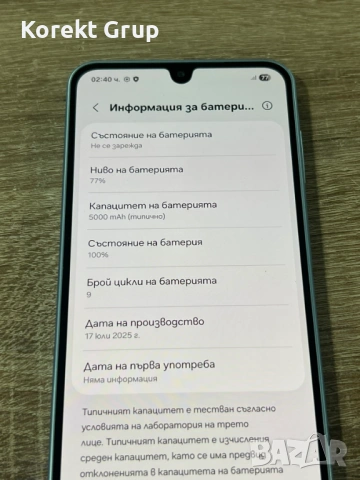 Samsung A17, снимка 6 - Samsung - 53435957