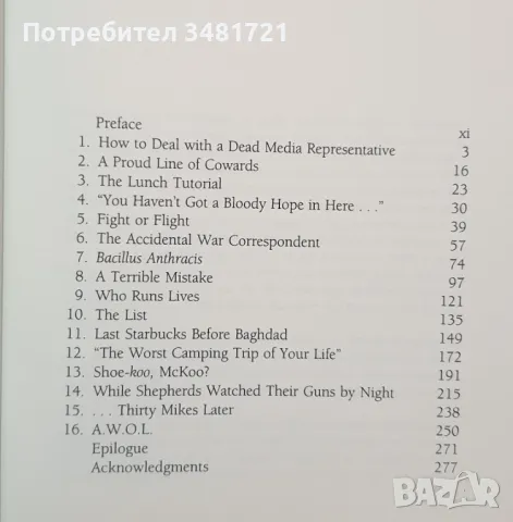 Военна журналистика за страхливци / War Reporting For Cowards, снимка 2 - Енциклопедии, справочници - 47871063