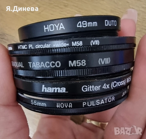 Филтри Hama, B+W, Hoya и други, снимка 7 - Чанти, стативи, аксесоари - 52094915