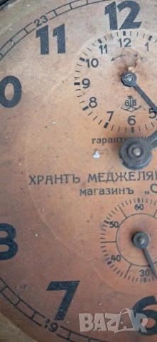 Стар Будилник , снимка 4 - Антикварни и старинни предмети - 50633982