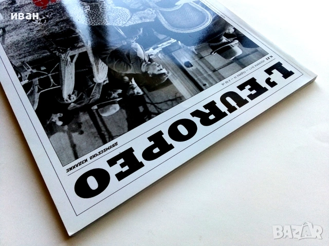 Списание " L'EUROPEO " - №22 2011г., снимка 4 - Списания и комикси - 50884504