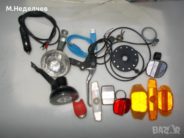 Резелвни части за елвелосипеди