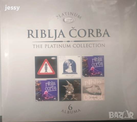 6 X CD Riblja Corba - The platinum collection