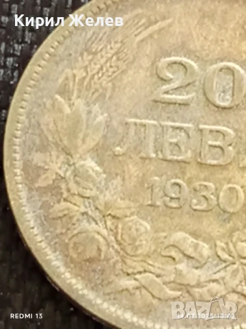 Сребърна монета 20 лева 1930г. Царство България Цар Борис трети за КОЛЕКЦИЯ 25980, снимка 3 - Нумизматика и бонистика - 51015523