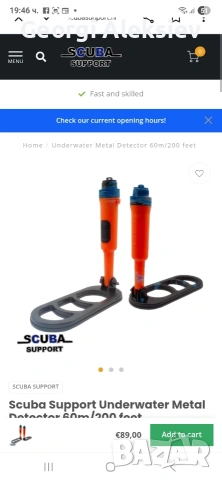 Подводен металдетектор, снимка 6 - Водни спортове - 53610294