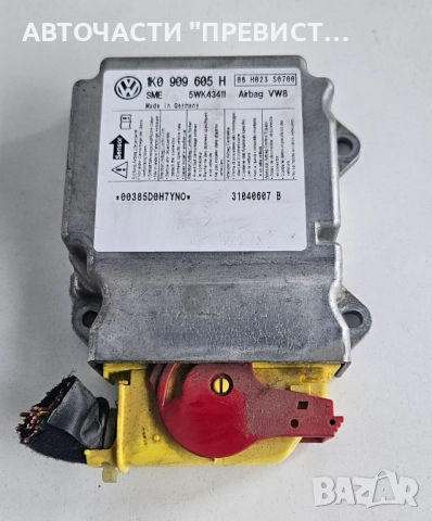 Airbag Модул Фолксваген Голф 5 VW Golf 5 1K0909605H