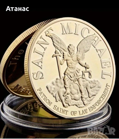 колекционерска монета