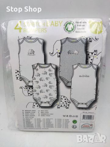 4 броя бебе боди органичен памук   95%памук 5%еластан , снимка 1 - Бодита за бебе - 45419870