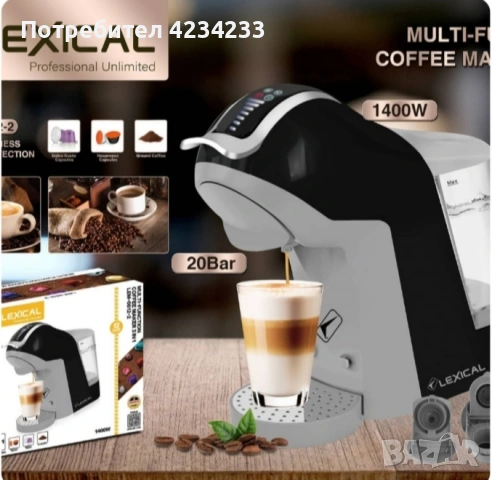 Многофункционална кафемашина 3в1 , снимка 2 - Кафемашини - 53694479