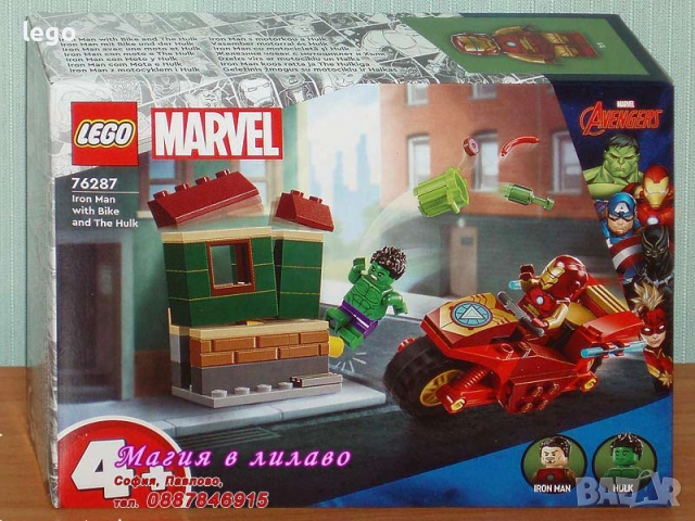 Продавам LEGO Super Heroes 76287 76292 76293 76296 76297 76298 76302 76303 76304 76307 76308 76309, снимка 2 - Конструктори - 29187652