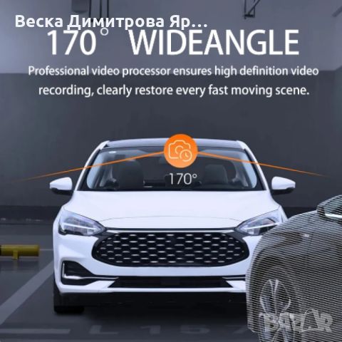 Видеорегистратор Cam Car DVR 1080P - Вашето надеждно око на пътя, снимка 4 - Аксесоари и консумативи - 46639083