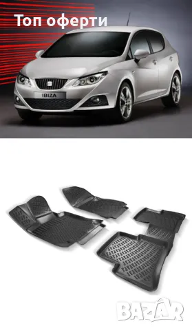 Гумени стелки RizLine съвместими с Seat Ibiza IV 2008-2017, снимка 6 - Аксесоари и консумативи - 48547091