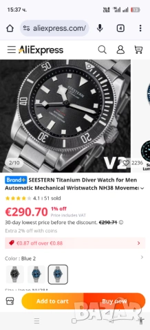 Seestern titanium automatic 39 mm Tudor Pelagos homage, бартер, снимка 2 - Мъжки - 53596710