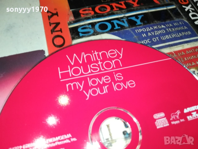 WHITNEY HOUSTON CD 0612250747, снимка 14 - CD дискове - 52668123