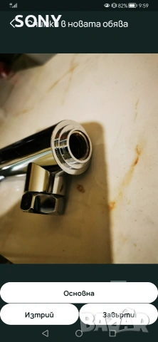 Термостатен смесител Ideal Standa, снимка 3 - Смесители - 54022714