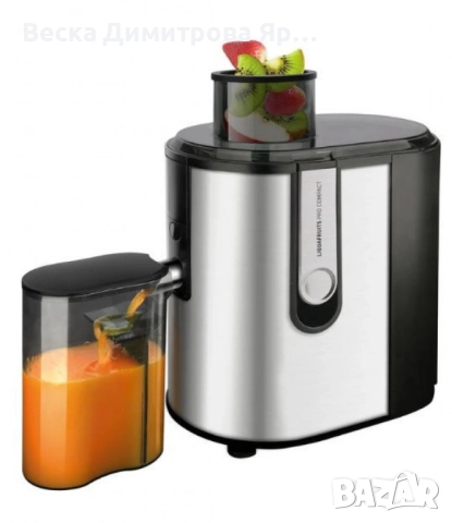Сокоизстисквачка Taurus LIQUAFRUITS PRO COMPACT – 600W, 2 скорости, 65мм отвор, неръждаем филтър, снимка 3 - Сокоизстисквачки и цитрус преси - 51527860