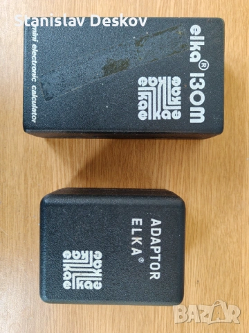 продавам уникална българска елка