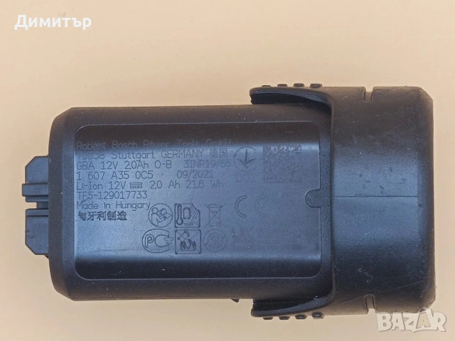 Bosch 12V 2.0 Ah батерия, снимка 2 - Винтоверти - 53728567