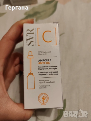 Серуми за Лице SVR,Centella, снимка 4 - Козметика за лице - 53940746