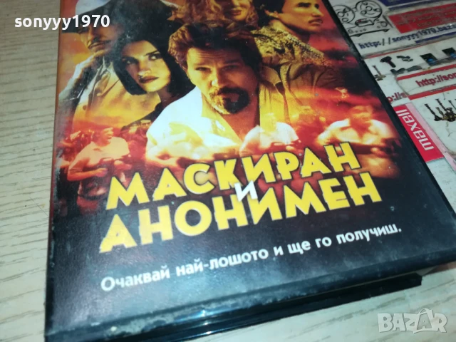 МАСКИРАН И АНОНИМЕН-ORIGINAL VHS VIDEO TAPE 3005251625LBCHERY, снимка 6 - Други жанрове - 50486094