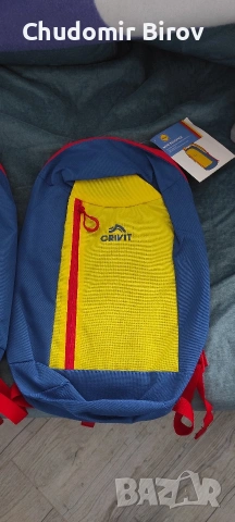 Две малки ранички