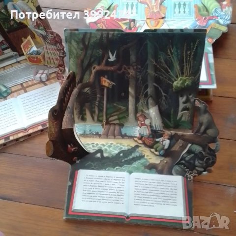 Стари детски книжки, 3 книжки, снимка 5 - Антикварни и старинни предмети - 49138043