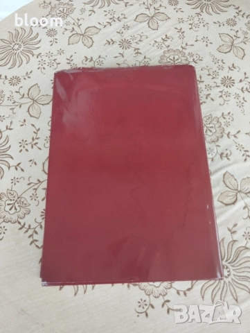 Висш адвокатски съвет , снимка 3 - Специализирана литература - 51626117