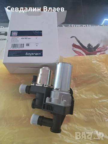 допълнителна водна помпа 64118369807